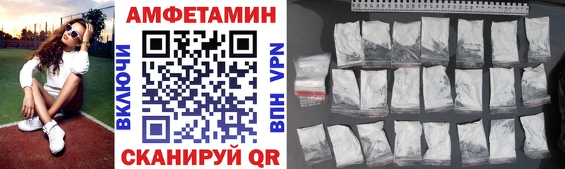Amphetamine Premium  цена   Абдулино 