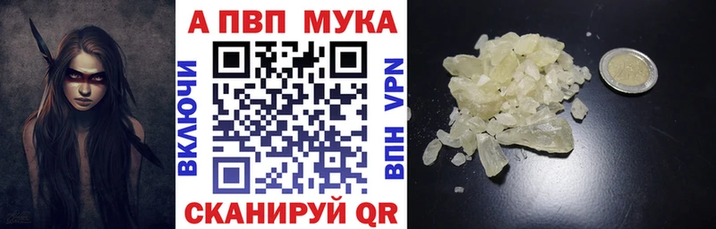 A-PVP СК  Абдулино 