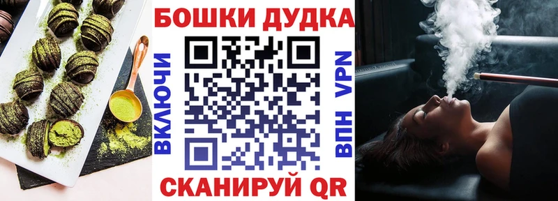 дарнет шоп  Абдулино  Cannafood конопля 