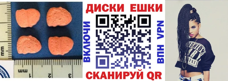 Экстази ешки  Абдулино 