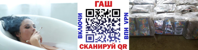 Гашиш гашик  OMG онион  Абдулино 