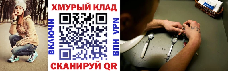 продажа наркотиков  Абдулино  Героин герыч 