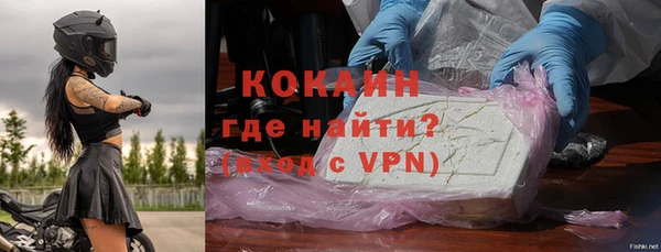 кокаин премиум Магас