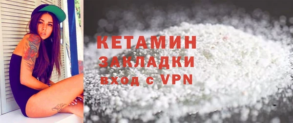 кокаин премиум Магас