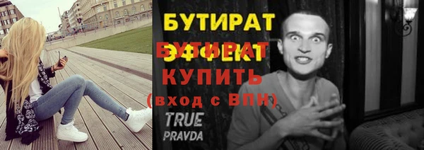 MDMA Premium VHQ Липки