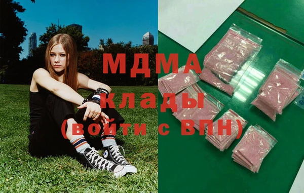 МДМА Майский
