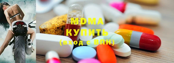 МДМА Майский