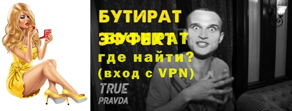 бутик Лихославль