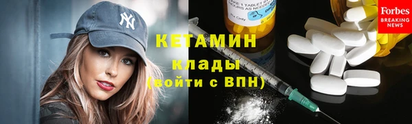 кокаин премиум Магас