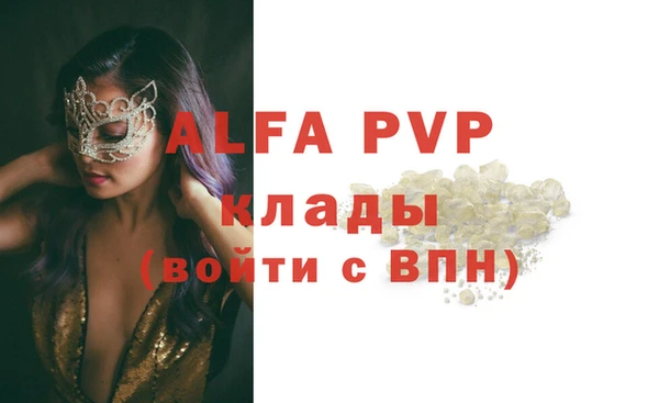 бутик Лихославль