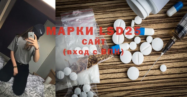 таблы Лиски
