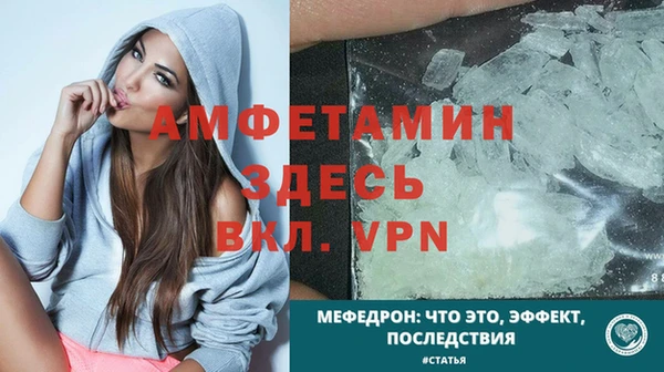 таблы Лиски