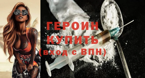 кокаин премиум Магас