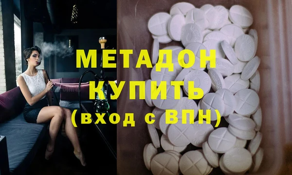 MDMA Premium VHQ Липки