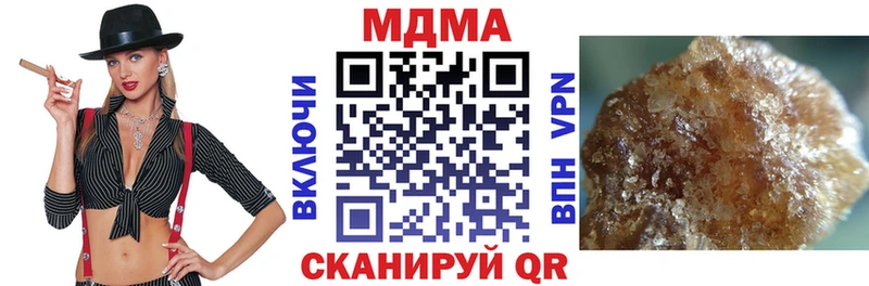 MDMA crystal  купить наркотики сайты  Абдулино 