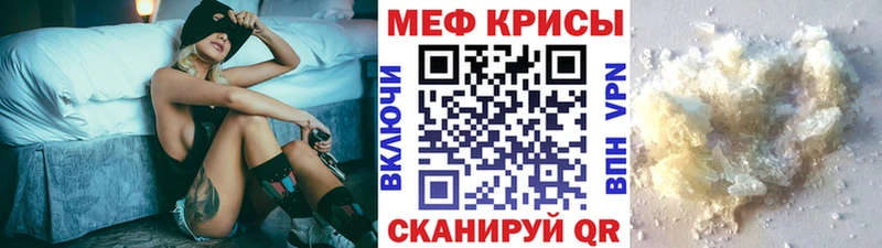 гидра ссылки  Абдулино  Мефедрон кристаллы 