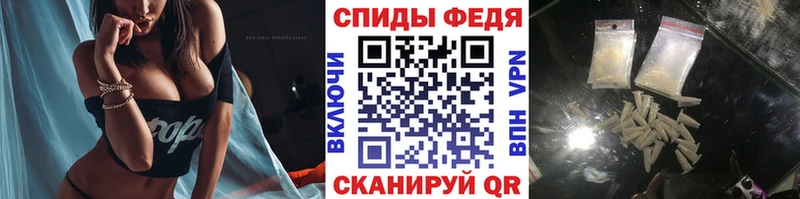 МЕТАМФЕТАМИН пудра  купить наркотики сайты  нарко площадка Telegram  Абдулино 