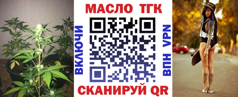 хочу   Абдулино  Дистиллят ТГК вейп с тгк 